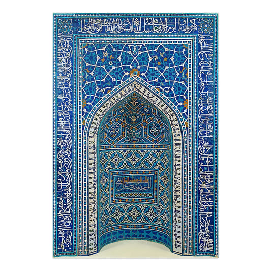 Mihrab - Prayer Niche (Traditional Persian / Islamic Mosaic Art) (Giclée Art Print) - Pathos Studio - Marketplace Listings