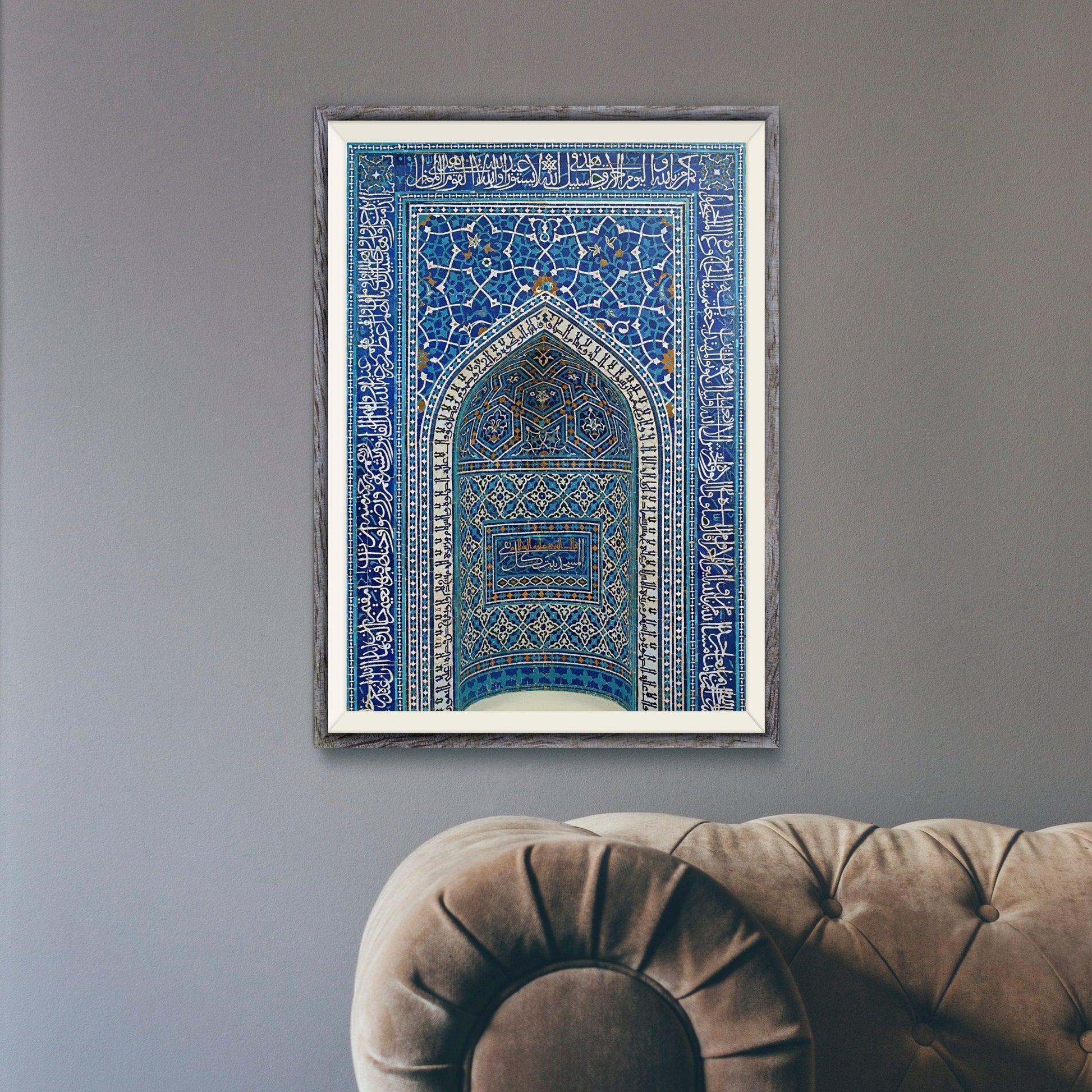 Mihrab - Prayer Niche (Traditional Persian / Islamic Mosaic Art) (Giclée Art Print) - Pathos Studio - Marketplace Listings