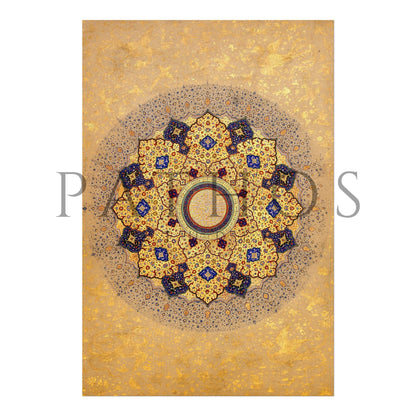 Rosette Bearing Names and Titles of Shah Jahan (Traditional Persian Art) - Pathos Studio - Art Prints