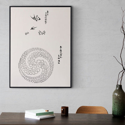 TAGUCHI TAMOKI - Japanese Pattern (Giclée Art Print) - Pathos Studio - Marketplace Listings