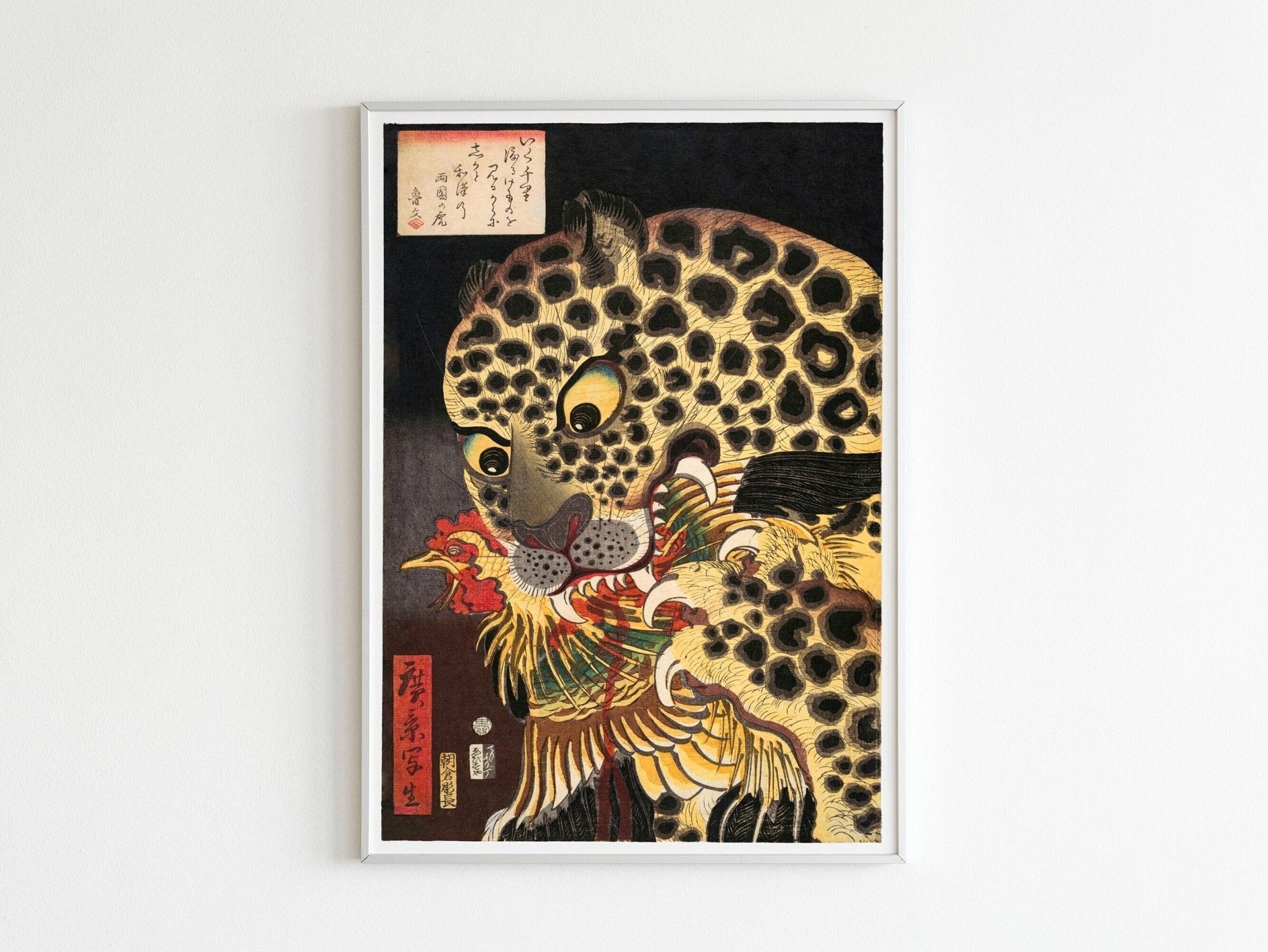 UTAGAWA HIROKAGE - The Tiger Of Ryokoku (Giclée Art Print) - Pathos Studio - Marketplace Listings