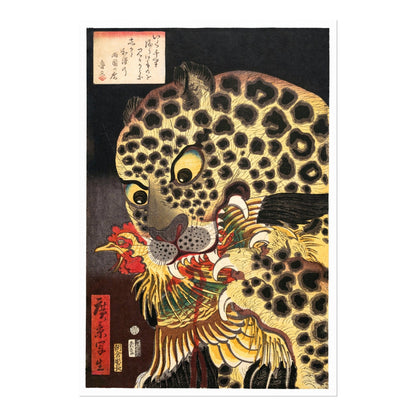 UTAGAWA HIROKAGE - The Tiger Of Ryokoku (Giclée Art Print) - Pathos Studio - Marketplace Listings