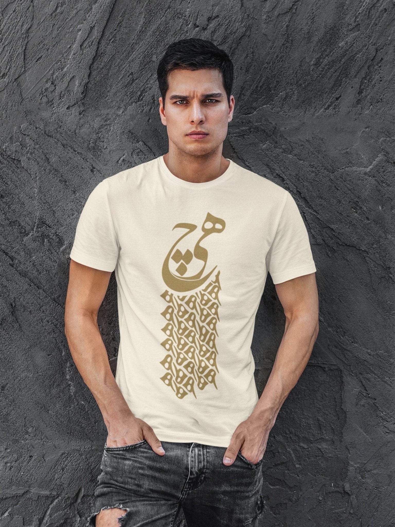 HICH - Persian Calligraphy T-Shirt - Pathos Studio -