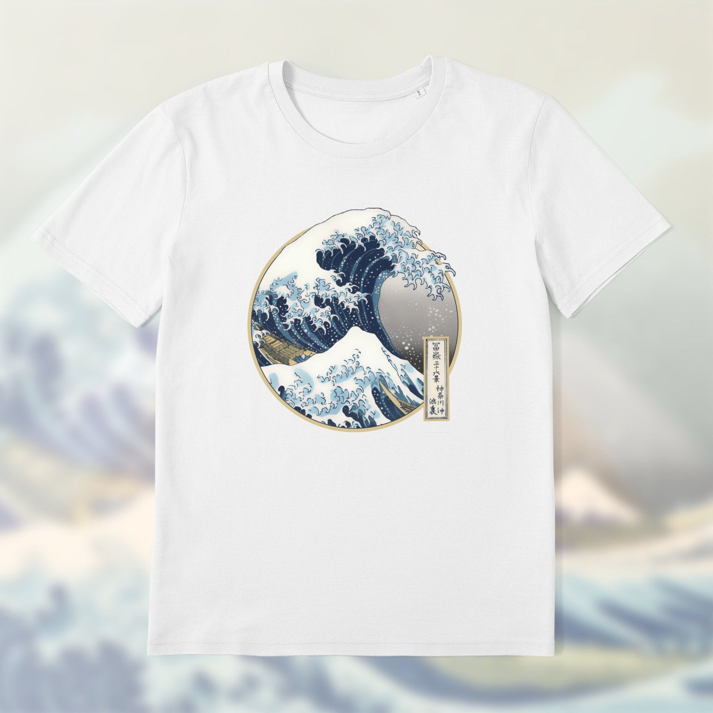 HOKUSAI - The Great Wave T-Shirt - Pathos Studio -