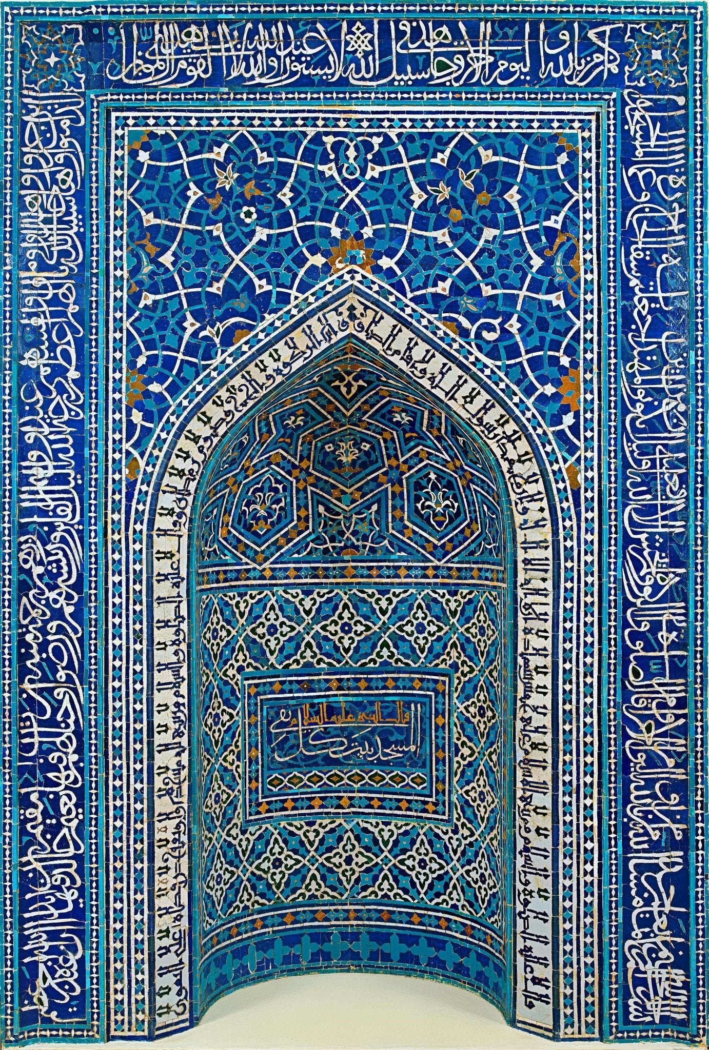 Mihrab - Prayer Niche (Traditional Persian / Islamic Mosaic Art)