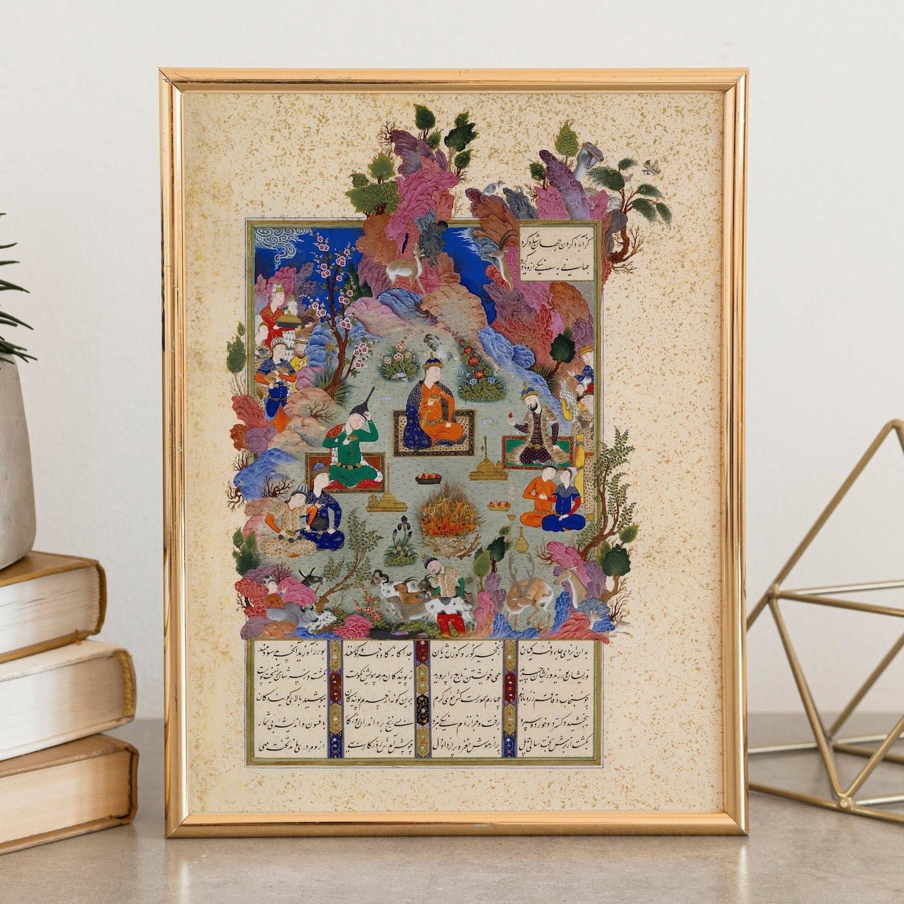 The Feast Of Sada (Traditional Persian Miniature Art from Shahnameh) - Pathos Studio - Art Prints