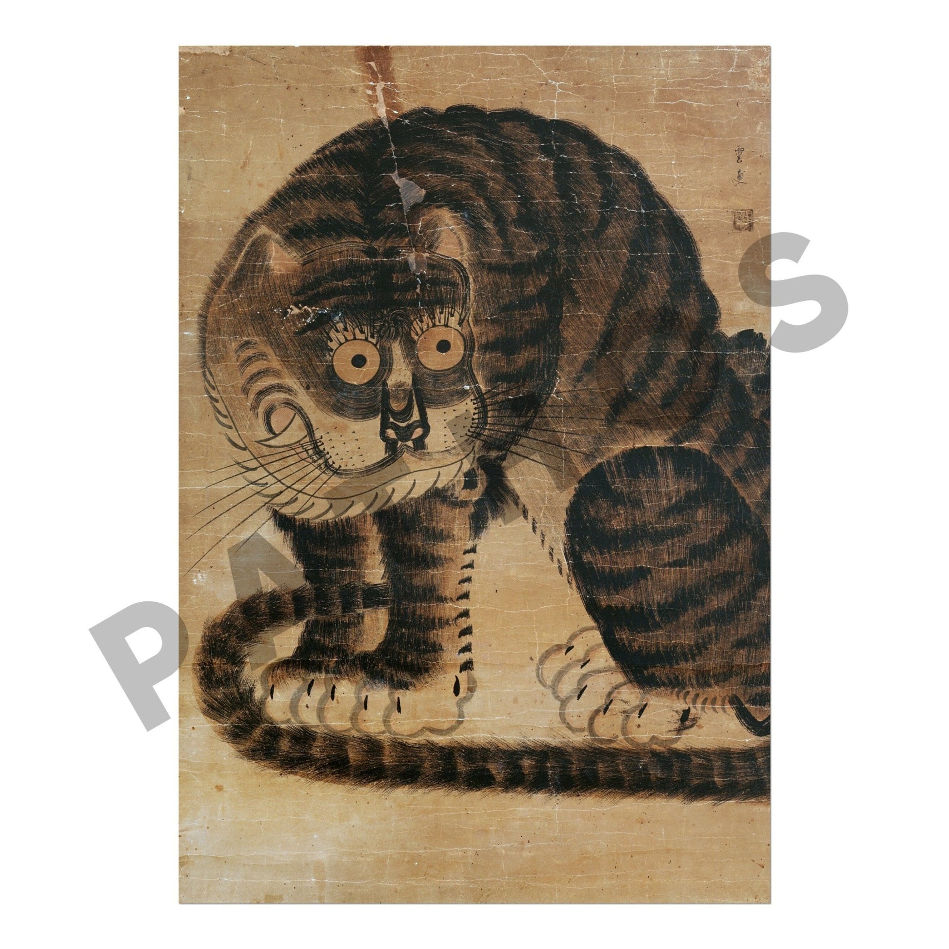 Tiger (Traditional Korean Art) - Pathos Studio - Art Prints